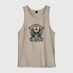 Мужская майка Попал в мишень 20 раз из десяти