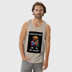 Майка мужская хлопок Мишка поп арт: офигенный, но занят, цвет: миндальный — фото 2