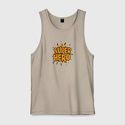 Майка мужская хлопок Энергия супергероя, цвет: миндальный
