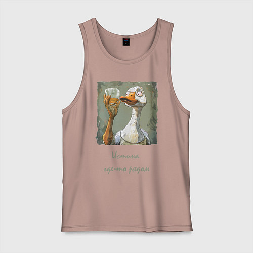 Мужская майка Истина где то рядом / Пыльно-розовый – фото 1