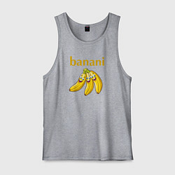 Майка мужская хлопок Прикольные бананы с надписью banani, цвет: меланж
