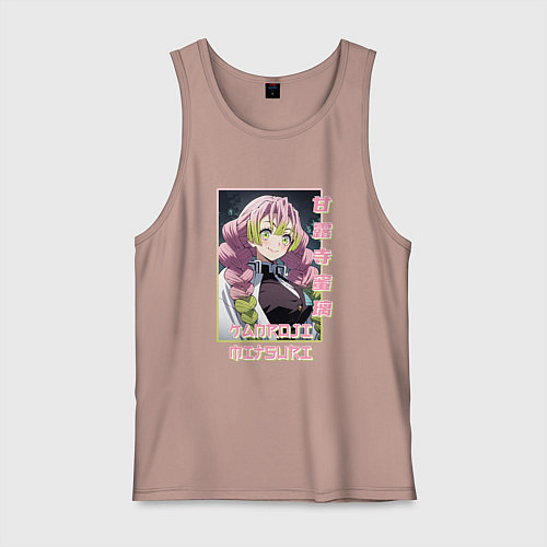 Мужская майка Mitsuri Kanroji - Demon Slayer / Пыльно-розовый – фото 1