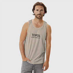 Майка мужская хлопок Topol - тополь, цвет: миндальный — фото 2