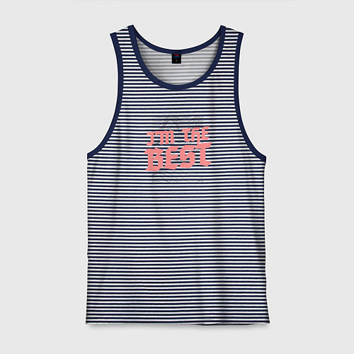 Мужская майка Im the best / Синяя тельняшка – фото 1