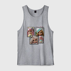 Майка мужская хлопок Люблю кукол, цвет: меланж