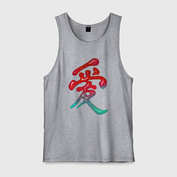 Майка мужская хлопок Любовь - иероглиф выпуклый, цвет: меланж