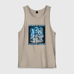 Мужская майка Human by chance - alpha by choice