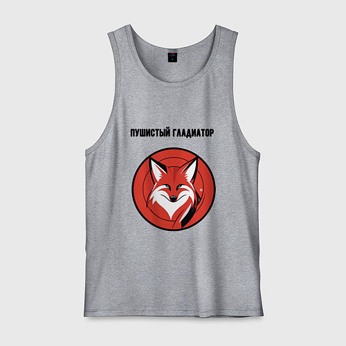 Мужская майка Пушистый гладиатор / Меланж – фото 1