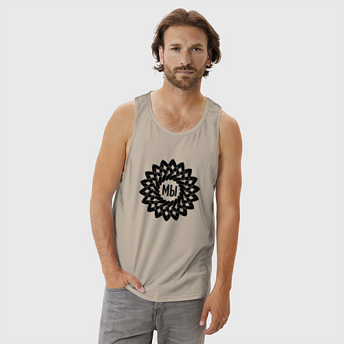 Мужская майка Мы в круговом орнаменте из рук / Миндальный – фото 3