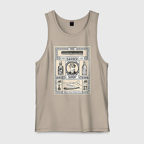 Мужская майка Барбер эстетика / Миндальный – фото 1