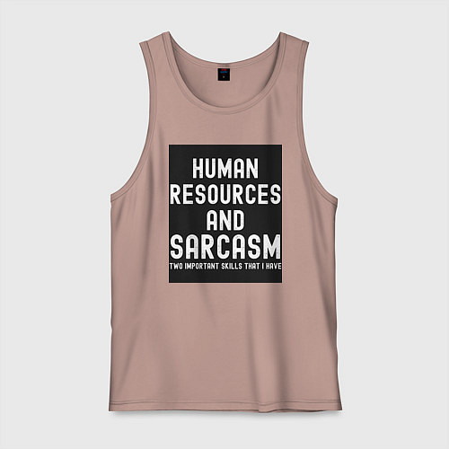 Мужская майка HR отдел кадров / Пыльно-розовый – фото 1