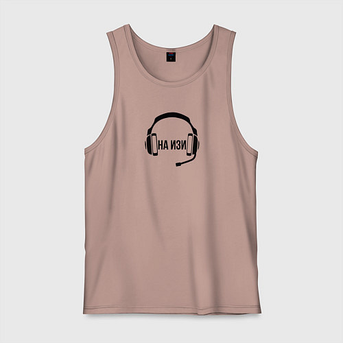 Мужская майка На изи - наушники / Пыльно-розовый – фото 1