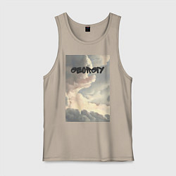 Майка мужская хлопок Georgiy облака, цвет: миндальный