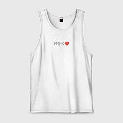 Майка мужская хлопок BTS Jeon Jungkook иероглифами, цвет: белый