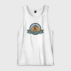 Майка мужская хлопок Путешествовать на велике, цвет: белый