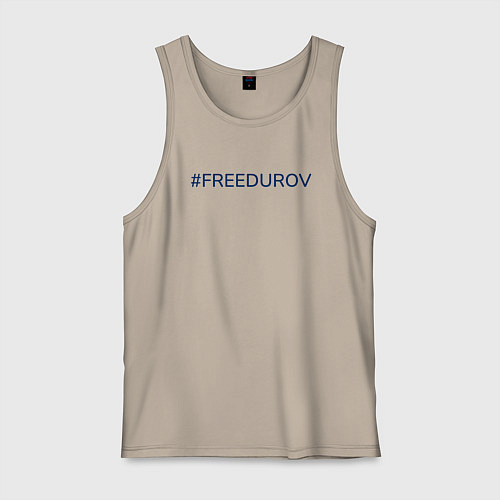 Мужская майка Надпись FreeDurov / Миндальный – фото 1