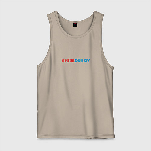 Мужская майка Свободу Дурову / Миндальный – фото 1