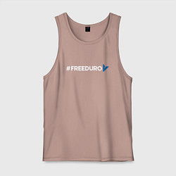 Майка мужская хлопок Свободу дурову и телеграму, цвет: пыльно-розовый