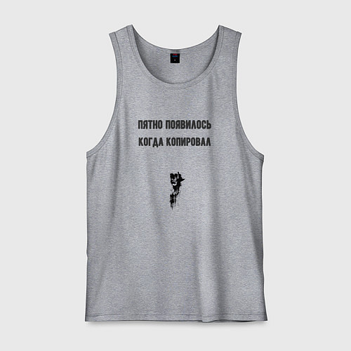 Мужская майка Пятно от тонера / Меланж – фото 1