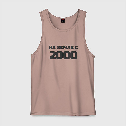Мужская майка Надпись: на земле с 2000 / Пыльно-розовый – фото 1