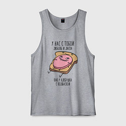 Майка мужская хлопок Любовь и ласка - хлебушек с колбаской, цвет: меланж