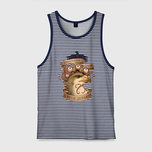 Мужская майка Злобоглазы и Рухи / Синяя тельняшка – фото 1