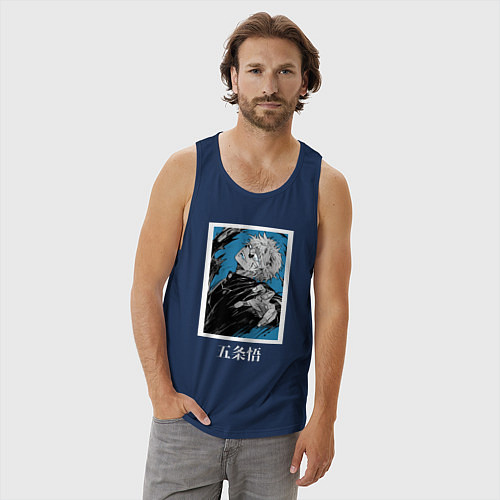 Мужская майка Магическая битва Годжо голубой фон / Тёмно-синий – фото 3