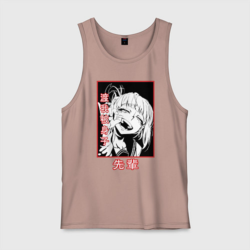 Мужская майка Химико Тога - злодейка / Пыльно-розовый – фото 1