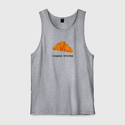 Майка мужская хлопок Cладкая булочка, цвет: меланж