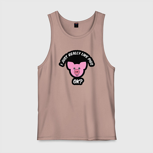 Мужская майка Мне очень нравятся свиньи / Пыльно-розовый – фото 1