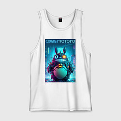 Майка мужская хлопок Cyber Totoro - halloween fantasy, цвет: белый