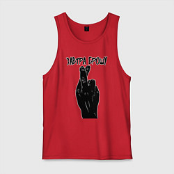 Майка мужская хлопок Завтра брошу, цвет: красный