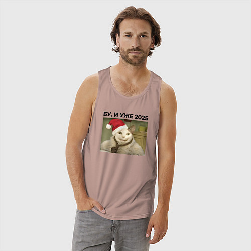 Мужская майка Бу и уже 2025 / Пыльно-розовый – фото 3