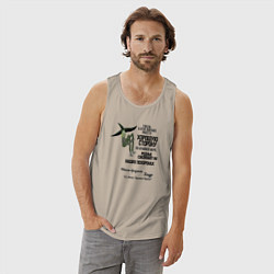 Майка мужская хлопок Хмур, цвет: миндальный — фото 2