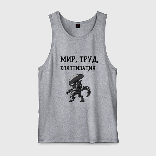 Мужская майка Мир труд колонизация / Меланж – фото 1