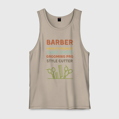 Мужская майка Барбер может все / Миндальный – фото 1