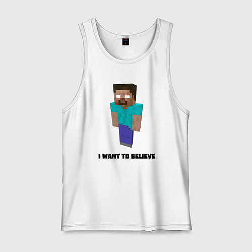 Мужская майка Herobrine i want to believe / Белый – фото 1