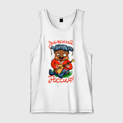 Майка мужская хлопок Русский мишка, цвет: белый