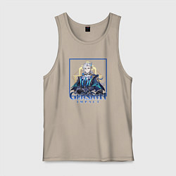 Майка мужская хлопок Нёвиллет, цвет: миндальный