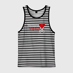 Майка мужская хлопок Ранимое сердце, цвет: черная тельняшка