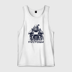 Майка мужская хлопок Воин пустоши, цвет: белый