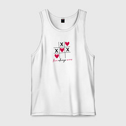 Майка мужская хлопок Любовь всегда побеждает - крестики-нолики, но с се, цвет: белый