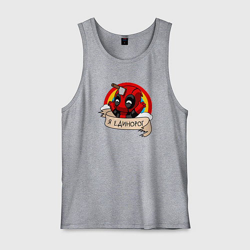 Мужская майка Дэдпул - единорог / Меланж – фото 1