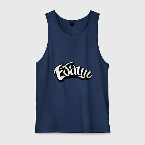 Мужская майка Эбаш / Тёмно-синий – фото 1