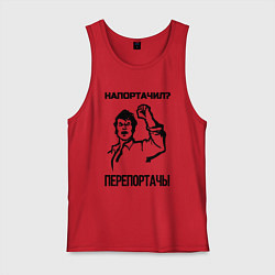 Майка мужская хлопок Напортачил, цвет: красный