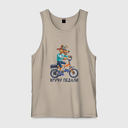 Майка мужская хлопок Собака на велосипеде: кручу педали, цвет: миндальный