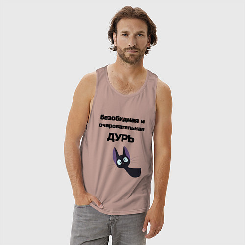 Мужская майка Моя дурь / Пыльно-розовый – фото 3