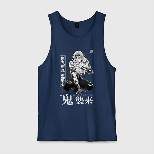Мужская майка Кокушибо - демон двадцати лун / Тёмно-синий – фото 1