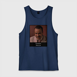 Майка мужская хлопок Бонжорно Мискузи мем Евротур, цвет: тёмно-синий