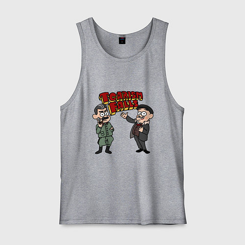 Мужская майка Падение царизма / Меланж – фото 1